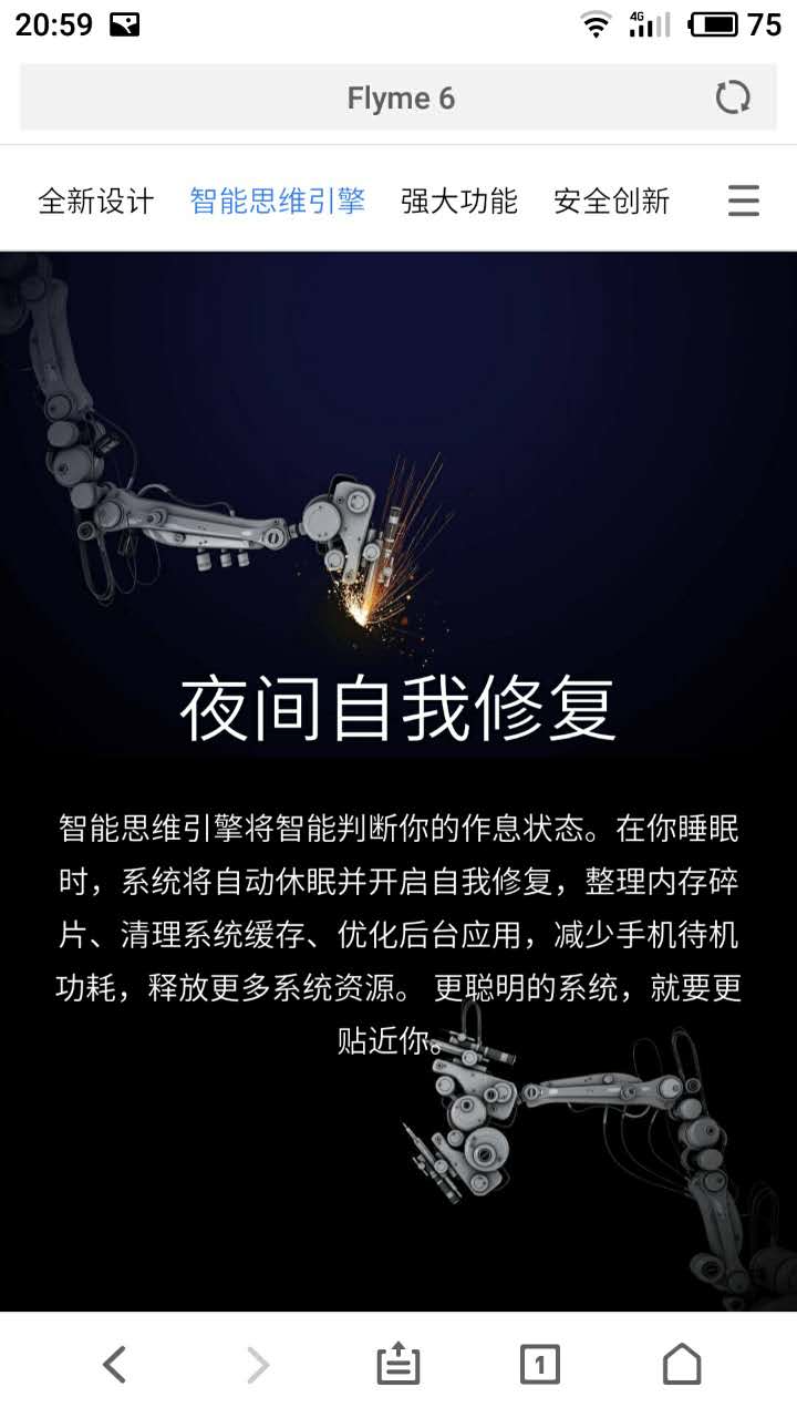 一加刷机过程,一加one手机刷机