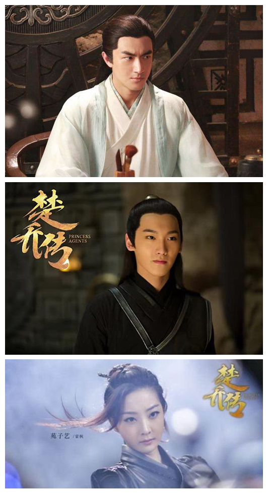 楚乔传最后大结局宇文玥救楚乔,楚乔传大结局楚乔使出寒冰之力