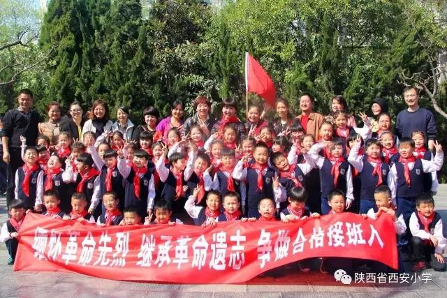 西安小学校服定制各学校校服,西安各大小学校服