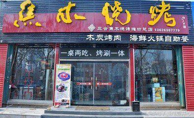 潍坊市区特色餐饮小店,潍坊值得吃的小店
