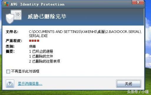大众对安全软件的误解,大众安全软件哪个好