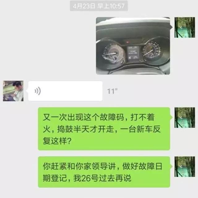 江铃驭胜s350保修规定,驭胜s350无钥匙进入维修