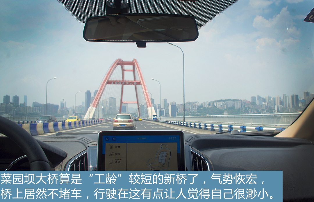 力帆轩朗油耗表现如何,力帆轩朗跑高速顿挫