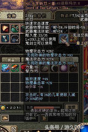 dnf很多年被删除的角色能恢复吗,10年的dnf被删除的副本