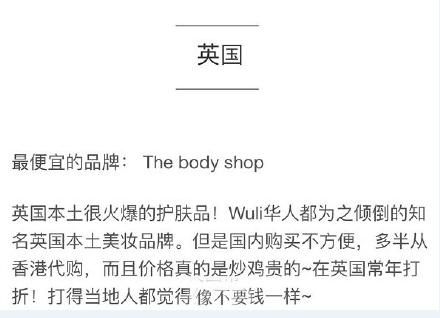 泰国欧莱雅化妆品价目表,泰国免税店欧莱雅化妆品价格表