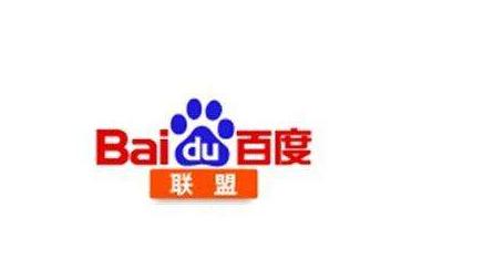 用百度赚钱的10种方法,怎样才能在百度上面赚钱