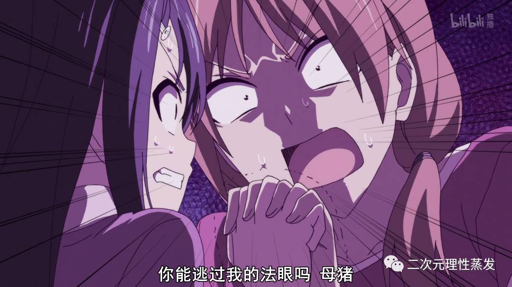 我走过的路比你吃过的饭还多,我走过的路比你吃的饭还多下一句