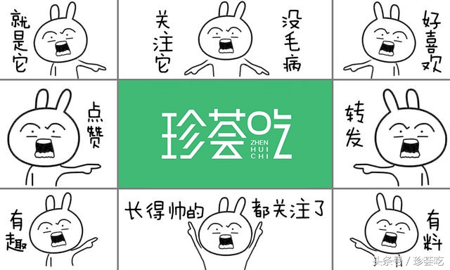 芭乐怎么吃才是正确的方式,芭乐有哪些食用方法和功效