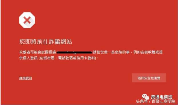 网站被病毒攻击怎样清除,网站被黑客劫持了