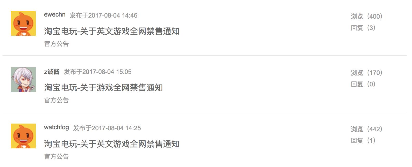 任天堂switch游戏在日本能卖掉吗 (日本买的任天堂游戏有中文吗)