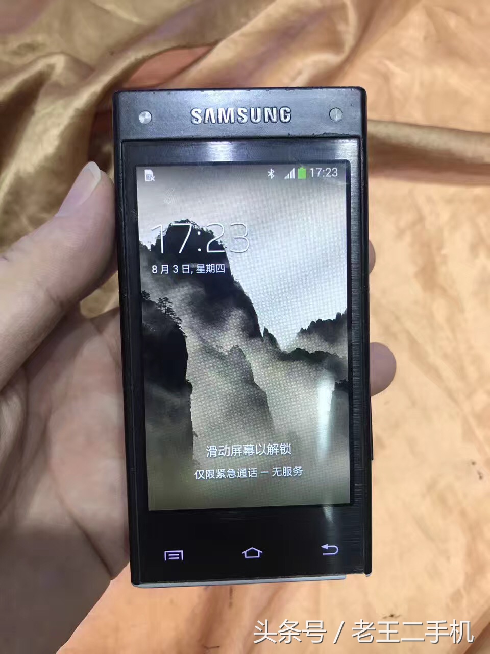 三星翻盖二手手机清仓处理便宜,二手三星手机值得入手吗