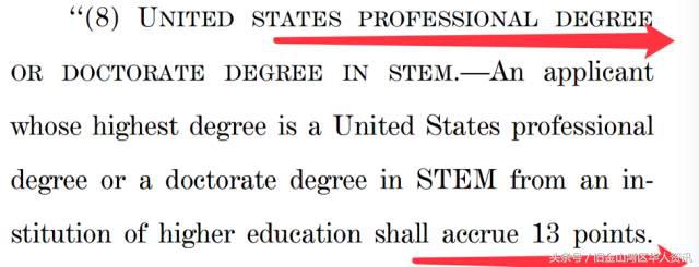 美国绿卡政策有变化吗,美国绿卡政策