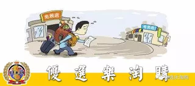 这两年做海淘代购还能挣到钱么,代购海淘哪个平台靠谱