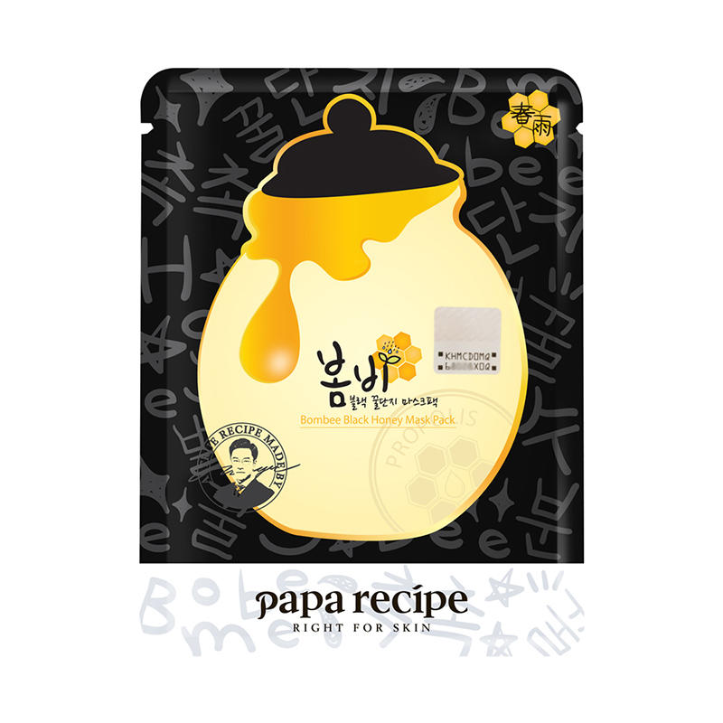 熬夜黑面膜推荐,黑面膜能不能白天用