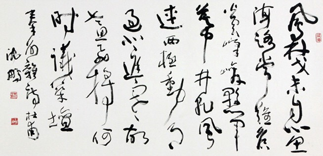 当代学赵体的书法名家,当代毛笔字名家书法欣赏