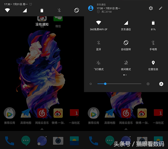 入手一加5效果如何,一加手机5的性能怎么样
