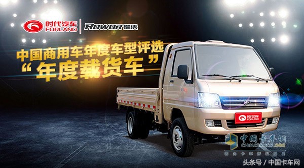 驭菱vq1出新款,2016驭菱vq1