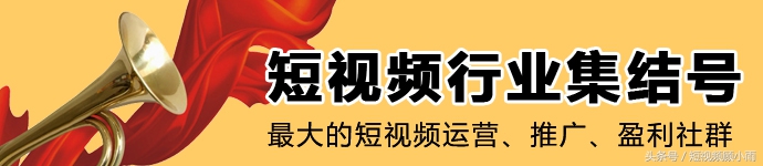 短视频剪辑运营入门到精通,短视频剪辑干货技巧培训