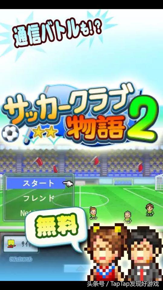 像素经营类游戏开罗甜品店,像素风模拟经营类游戏