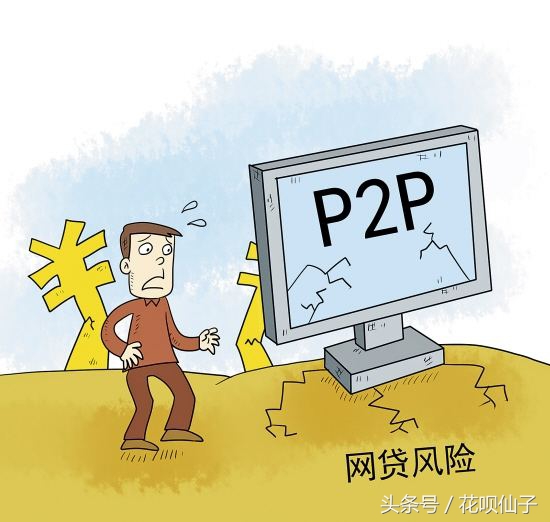 最新网贷平台100家,p2p平台一周预警平台汇总
