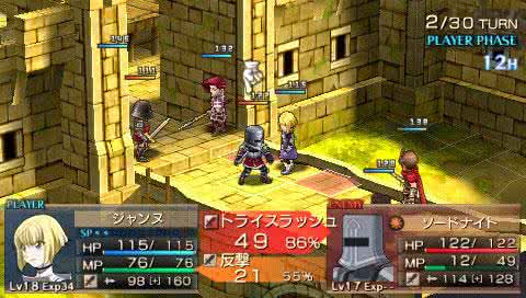 游戏厅psp,psp勇者斗恶龙怪兽篇下载