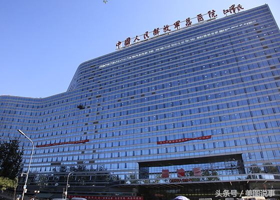 中国军医院排行榜,中国实力最强的十大医院
