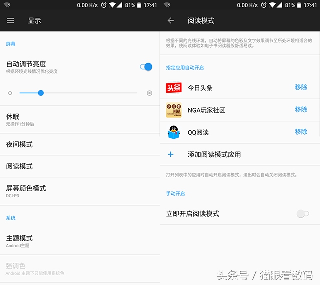 入手一加5效果如何,一加手机5的性能怎么样