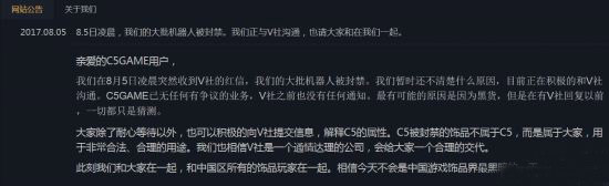 接连两家Steam饰品交易网站同时被冻结，v社到底所以为何