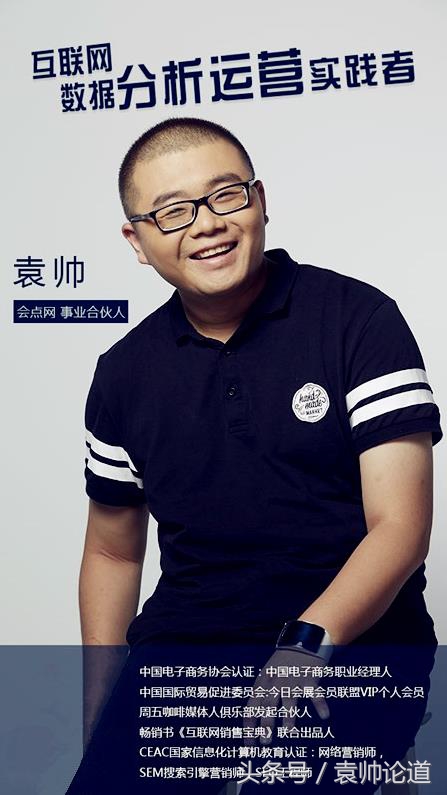 seo基础养成计划,seo战略优化