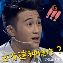 你们都说吴京拼，但还有一个拼了36年的人