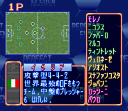 实况足球绿茵传奇选什么视角,实况足球传奇背景图