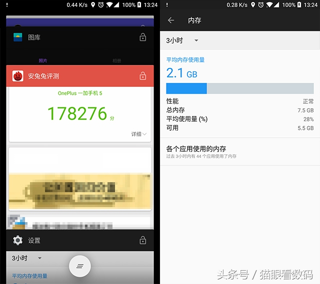 入手一加5效果如何,一加手机5的性能怎么样