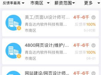 达内招聘培训四个月靠谱吗,达内招聘培训班怎么样