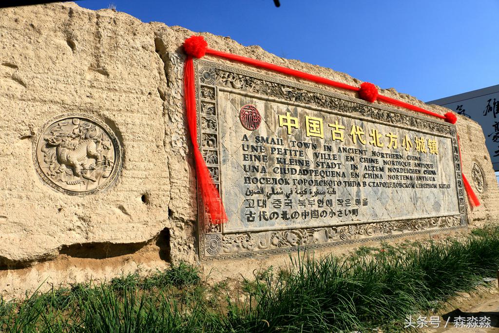 西部影视城荒凉,西部影视城漫天黄沙