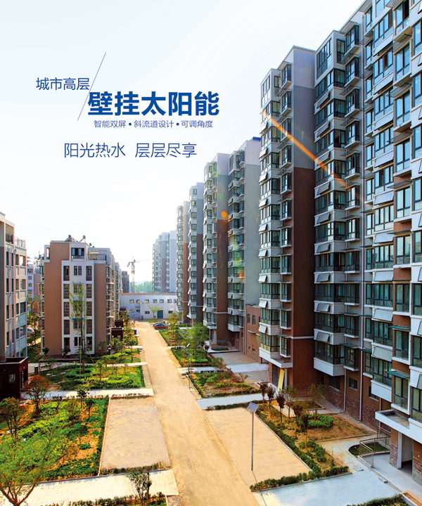 四季沐歌太阳能简介,四季沐歌太阳能高科技