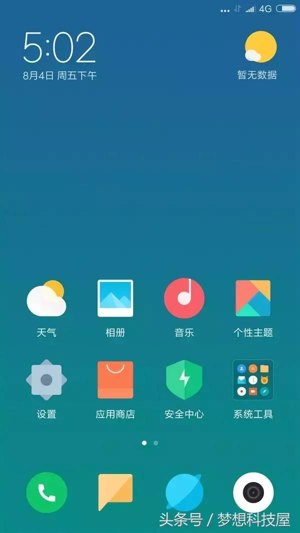 一加手机刷miui12还能刷回来吗,一加刷miui9教程