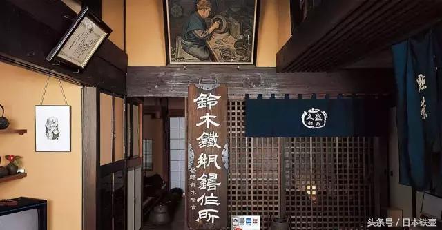 怎样辨别日本铁壶真假,日本高桥敬典铁壶真假