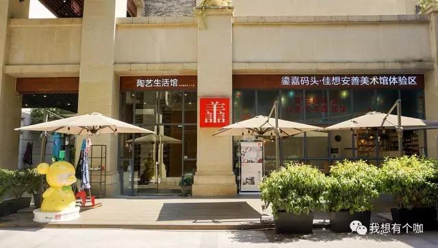 他辞去国企高管工作，把独立电影社搬进可以画画、喝咖啡的美术馆