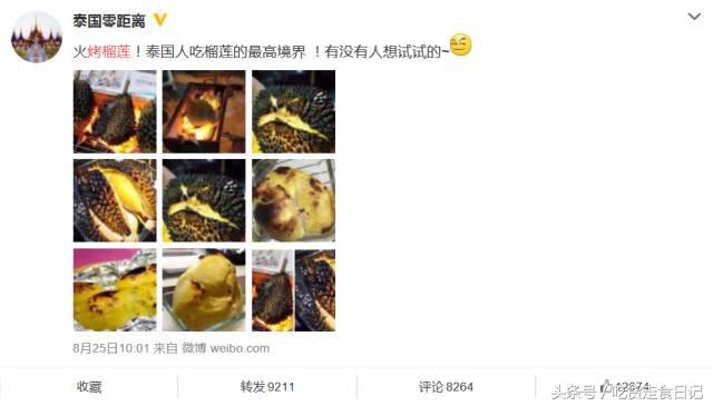 这款黑汉堡，颠覆了汉堡的认识，竟然找来TFboys代言？！