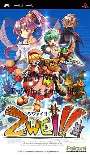 淘宝下架日文游戏真假,淘宝禁售的违禁游戏