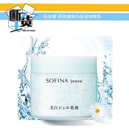 一款不油腻的面霜,珀莱雅红宝石面霜适合夏天用吗