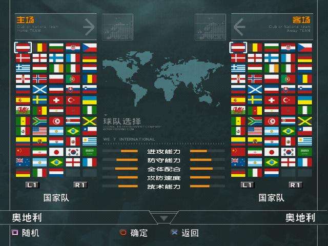 实况足球历史版本,实况足球的前世今生第二集