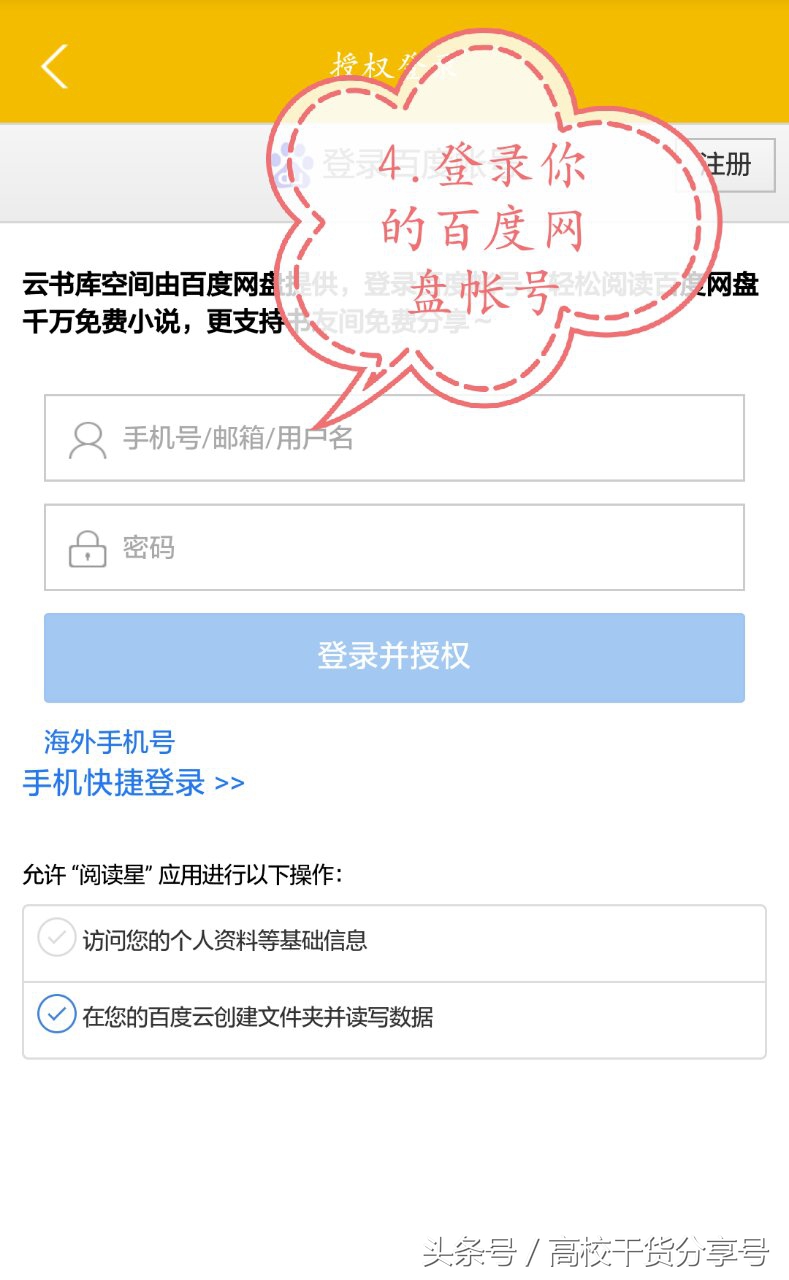 为什么有的电子书打不开,为什么电子书打不开
