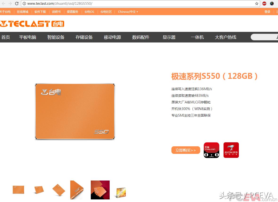 国产ssd测评排名,国产ssd品牌排行榜