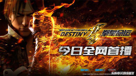 拳皇动画片中国话7,拳皇动画片有几部