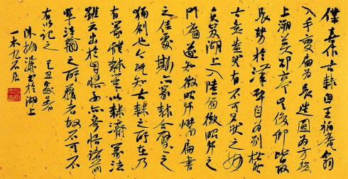 当代学赵体的书法名家,当代毛笔字名家书法欣赏