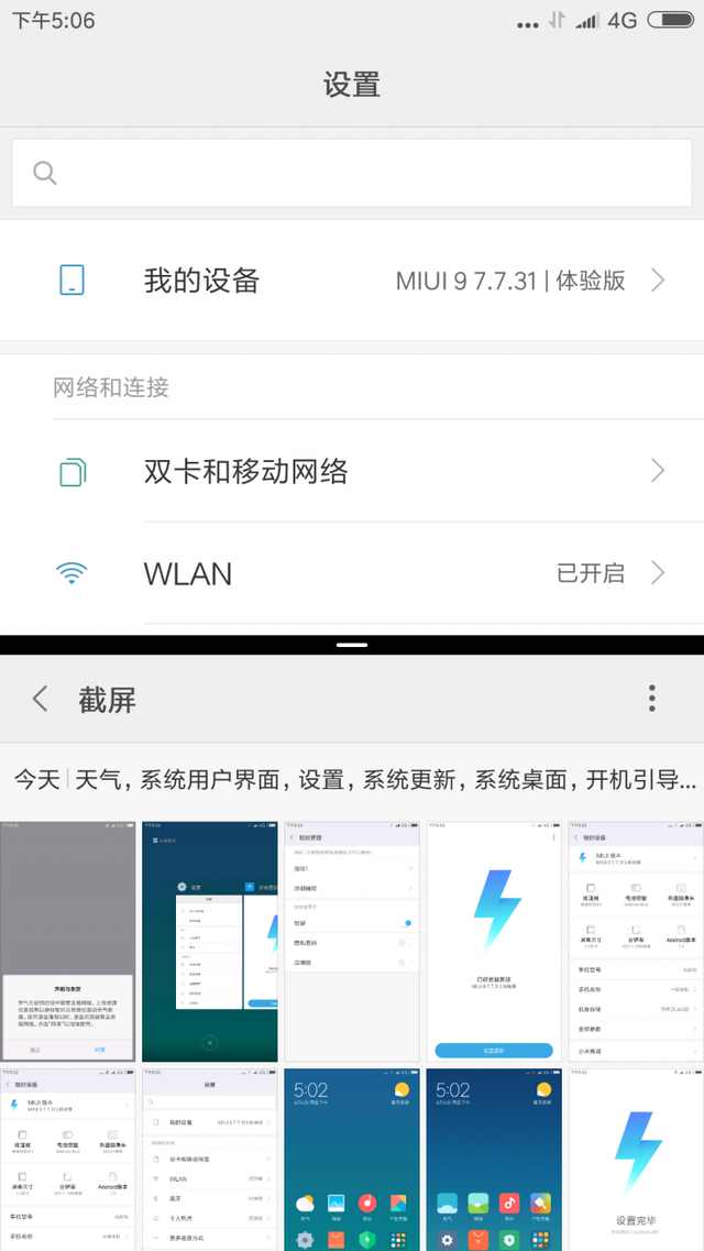 一加3tmiuirom,一加3t刷miui10教程
