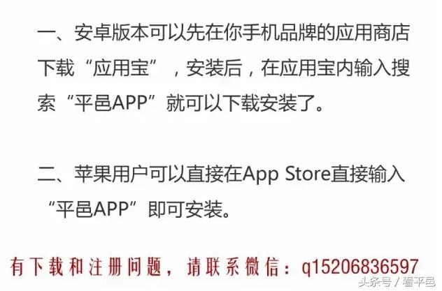 这108位平邑人，值得你为他（她）们点赞