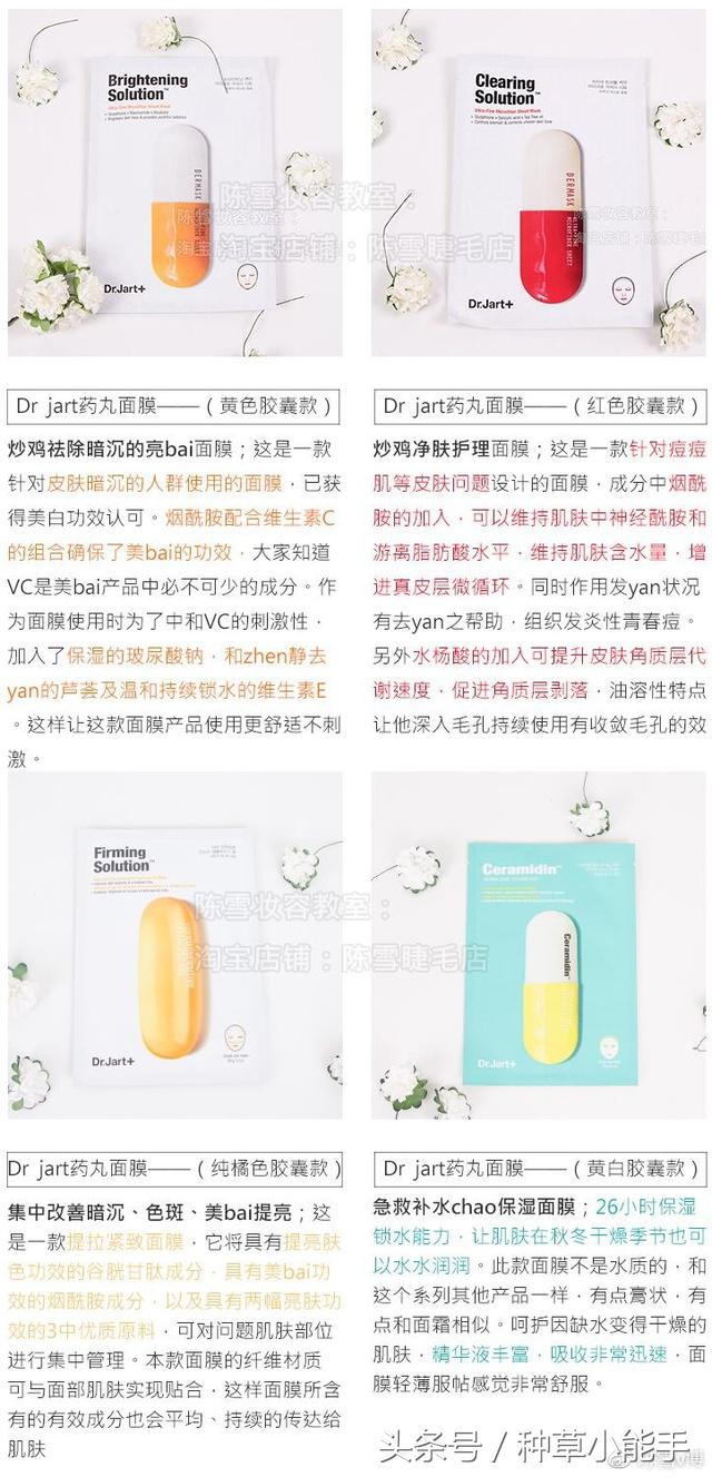 如果买面膜的话我们要注意什么,买面膜应该要知道什么