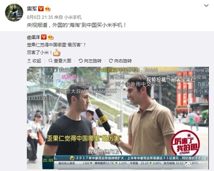 罗永浩一个破产老板的翻身之路,罗永浩ar公司获得融资